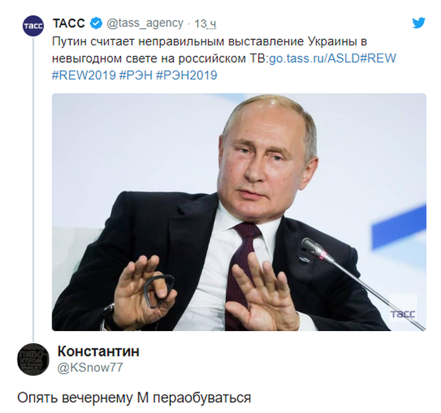 Путин обвинил российские федеральные телеканалы в очернении Украины