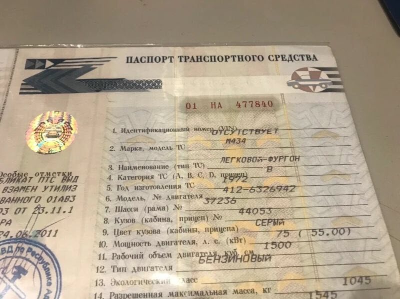 Предложение исключительно для коллекционеров - "Москвич-434" за 2 млн рублей