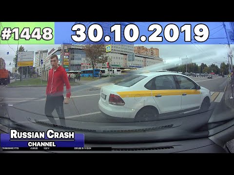 Подборка на видеорегистратор 1448