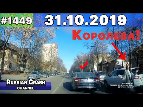 Подборка на видеорегистратор 1449