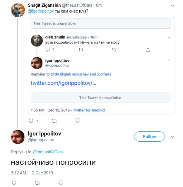 В офисе Nginx проходят обыски по иску Рамблера о краже интеллектуальной собственности В офисе Nginx проходят обыски по иску Рамблера о краже интеллектуальной собственности