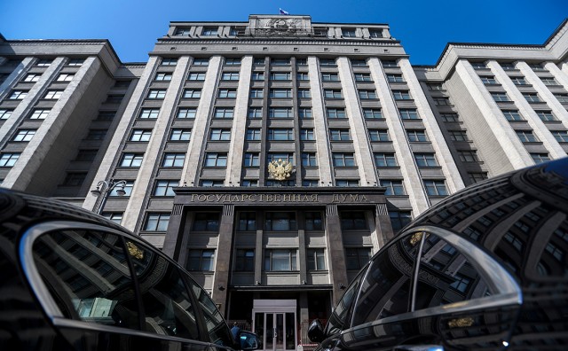 Госдума отклонила законопроект об отмене транспортного налога    