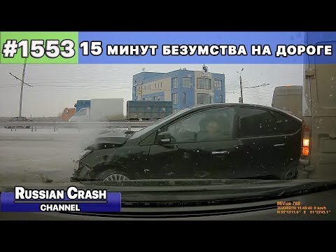 Подборка на видеорегистратор 1553