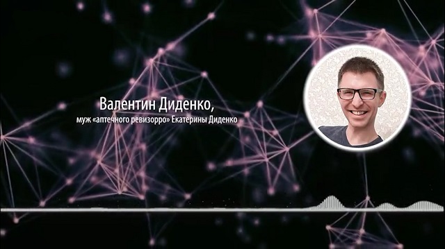 В Сеть выложили запись разговора супруга блогерши Екатерины Диденко с продавцами сухого льда