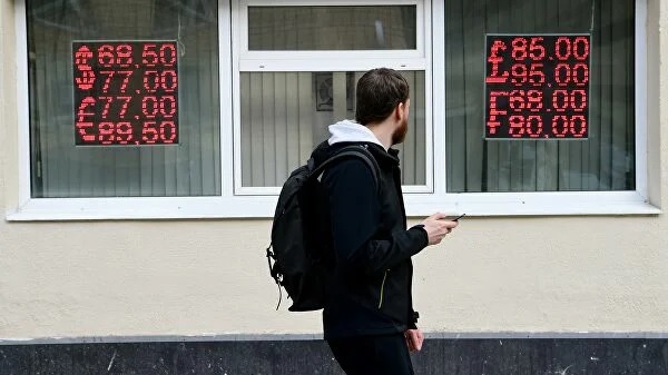 Итак, с долларом по 80 идем голосовать за путинскую Конституцию?