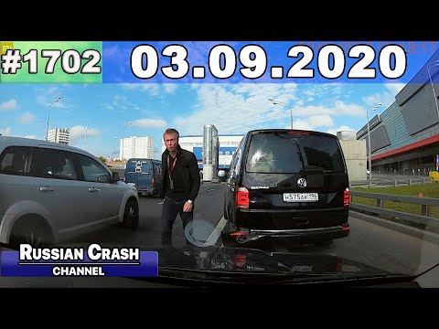 Подборка на видеорегистратор 1702