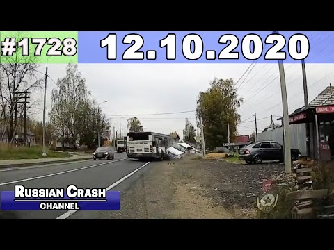 Подборка аварий 17.28.2020