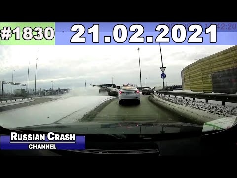 Подборка на видеорегистратор 1830