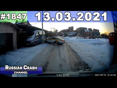 Подборка на видеорегистратор 1847