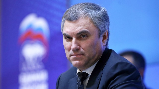 Володин назвал слова Байдена о Путине "оскорблением граждан России"