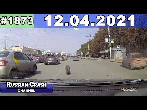 Подборка на видеорегистратор 1873