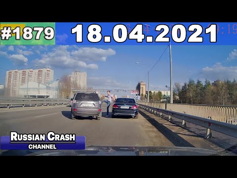 Подборка на видеорегистратор 1879