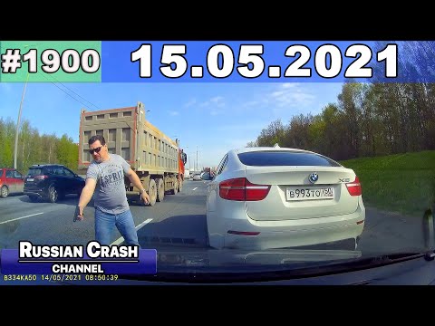 Подборка на видеорегистратор 1900