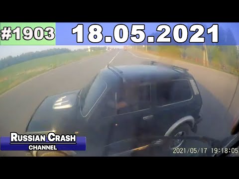 Подборка на видеорегистратор за 18.05.2021