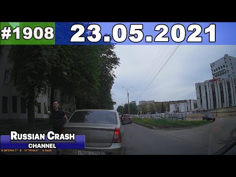 Подборка на видеорегистратор 1908