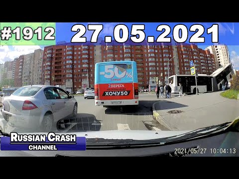 Подборка на видеорегистратор 1912