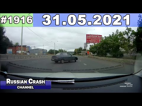 Подборка на видеорегистратор 1916