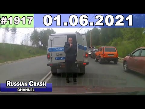 Подборка на видеорегистратор 1917