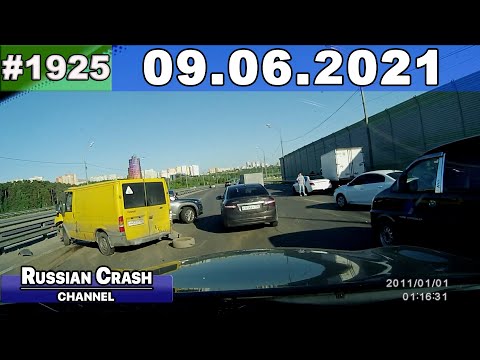 Подборка на видеорегистратор 1925