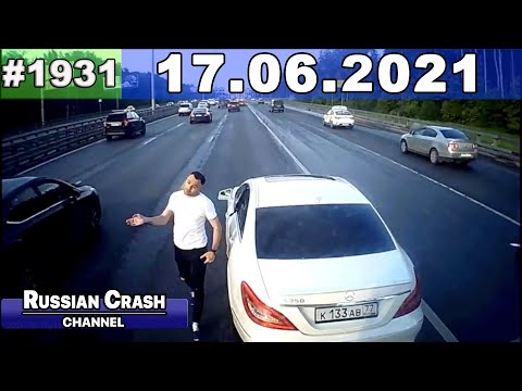 Подборка на видеорегистратор 1931