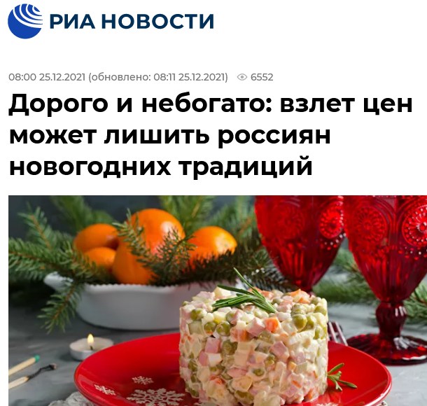 Че говорите, продукты дорожают?