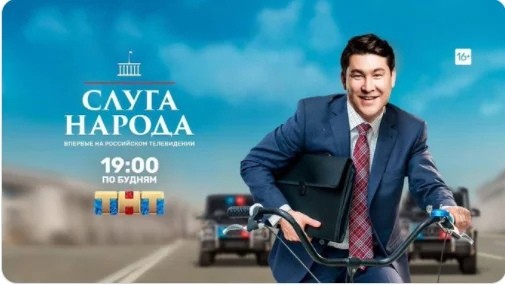 Ждем премьеру?