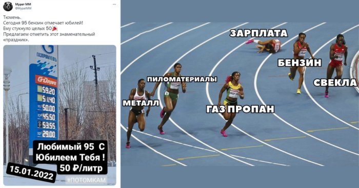 2022 год, ты чего? Почему опять все подорожало?