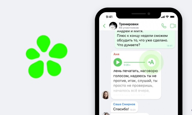 ICQ снова восстаёт из пепла!