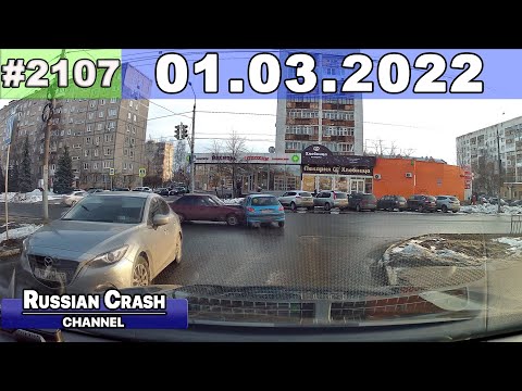 Подборка на видеорегистратор 2107