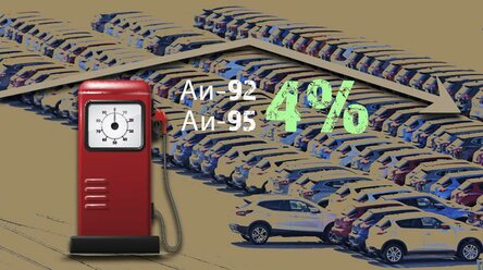 В России начал дешеветь бензин