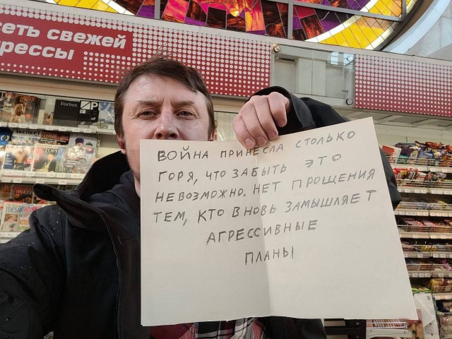 В Петербурге оштрафовали активиста, процитировавшего Владимира Путина