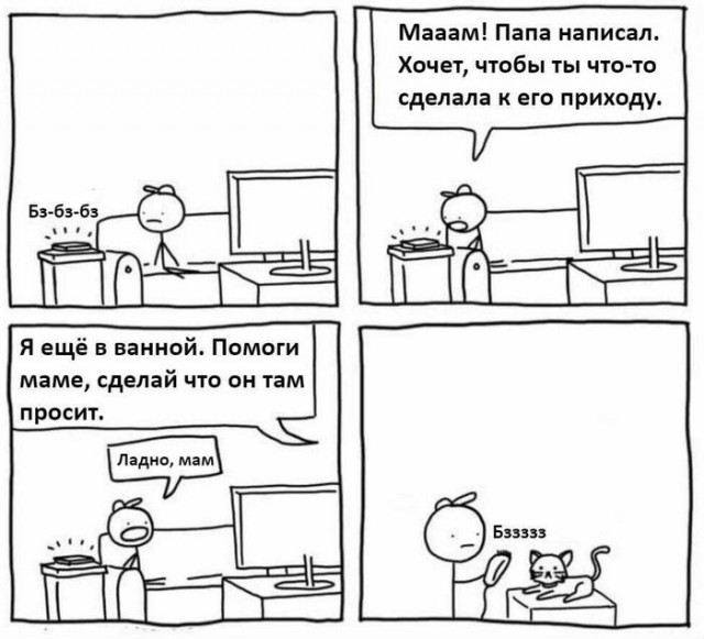 Вот не зря блокировку у телефона придумали