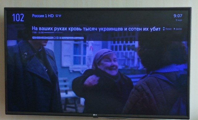 Взлом Российских медиа.