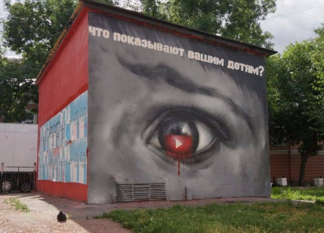 Арт-эксперимент в Санкт-Петербурге