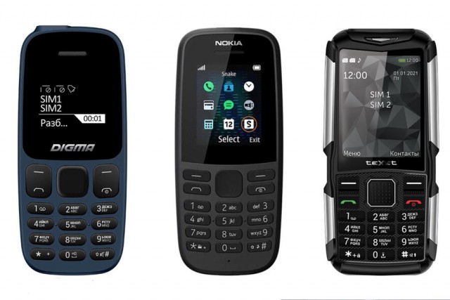 Какой кнопочный телефон взять с собой, если пришла повестка