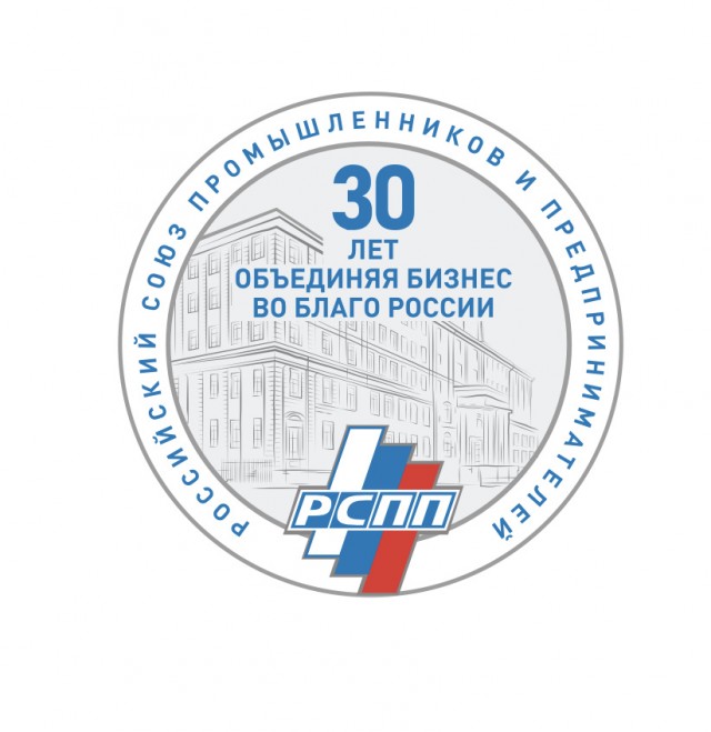 РСПП попросил правительство дать отсрочку от мобилизации владельцам и руководителям компаний