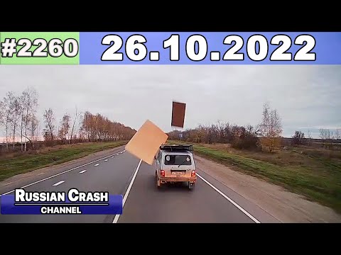 Подборка на видеорегистратор 2260