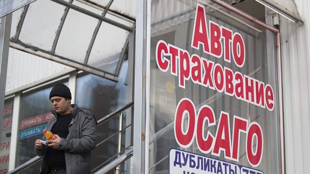 Штраф за отсутствие ОСАГО может увеличиться в несколько раз — до ₽5000