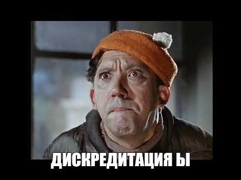 Госдума приняла закон об ответственности за дискредитацию любых участников спецоперации