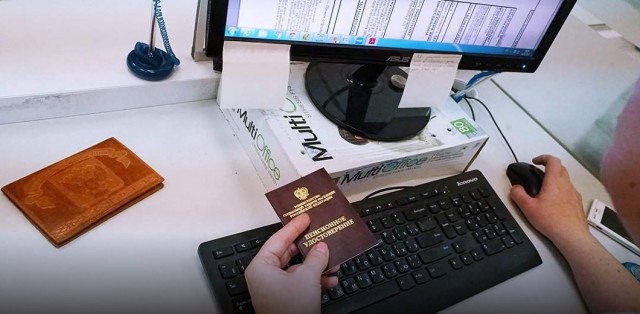 Пенсию в РФ начнут выплачивать цифровыми рублями