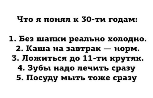 Лучшие шутки и мемы из Сети