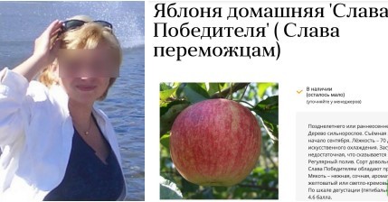 «Сидит бабушка, делать нечего и начинает придумывать»