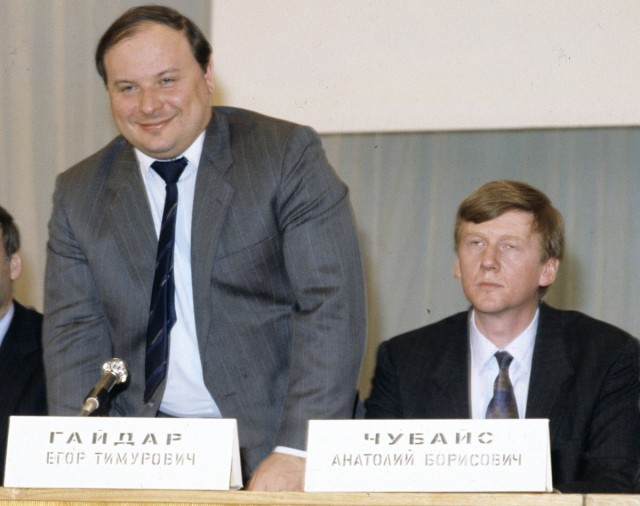 Ваучерная приватизация