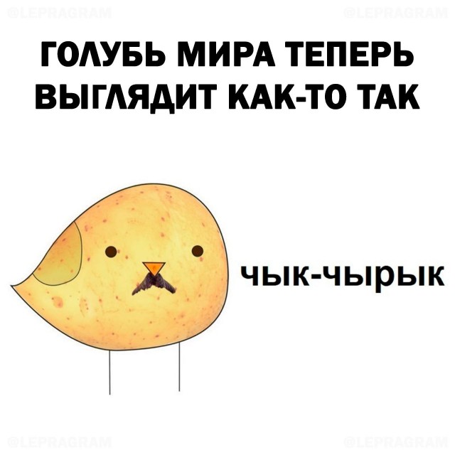 Краткое резюме вчерашних событий. Одна из версий.