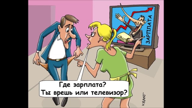 Росстат заявил о скачке доходов россиян и рекорде роста зарплат за 15 лет