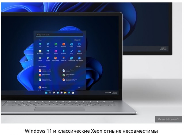 Microsoft вероломно и без предупреждения отключила поддержку десятков процессоров Intel в Windows 11. Решения проблемы нет