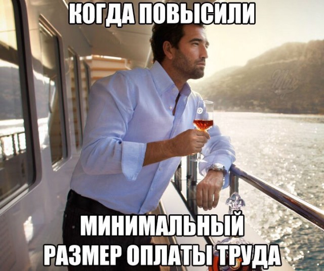 С 1 января 2024 года запланировано повышение МРОТ сразу на 18,5%