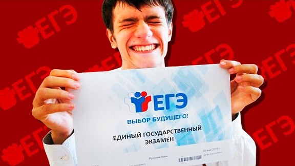 В ЕГЭ по истории в 2024 году собрались добавить вопросы о событиях СВО