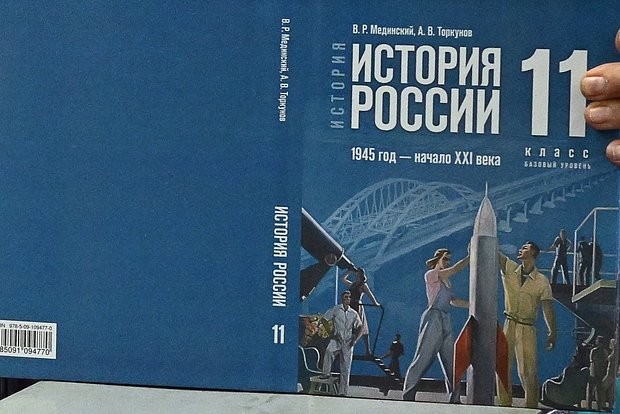 Крымский мост на обложке учебника истории появился по инициативе Путина