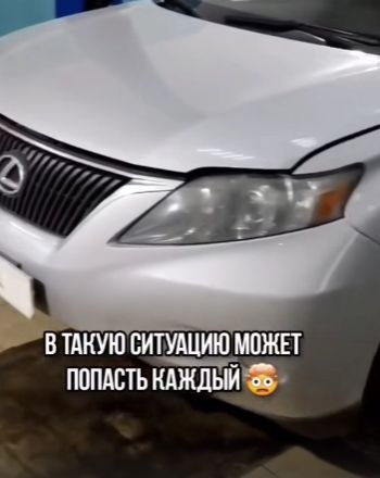 Как из-за ерунды можно угробить автомобиль и себя!
